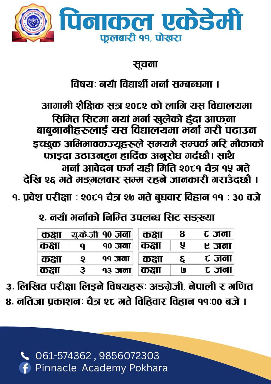 WhatsApp Image 2025-03-29 at 18.28.53_5028352a